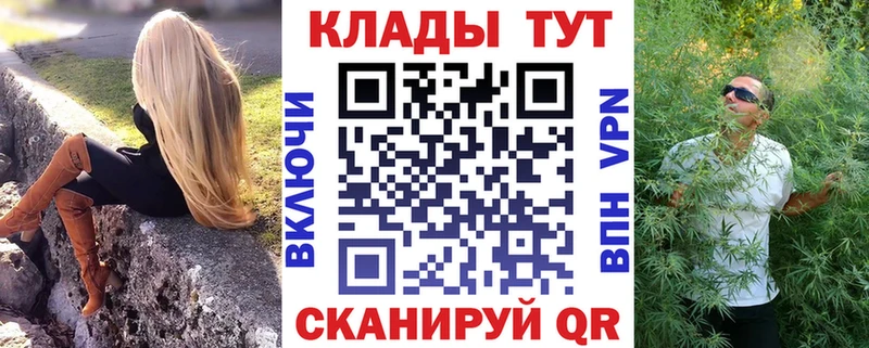 Купить наркотик аптеки Спасск-Дальний Кокаин Конопля Меф мяу мяу OMG ТОР Гашиш