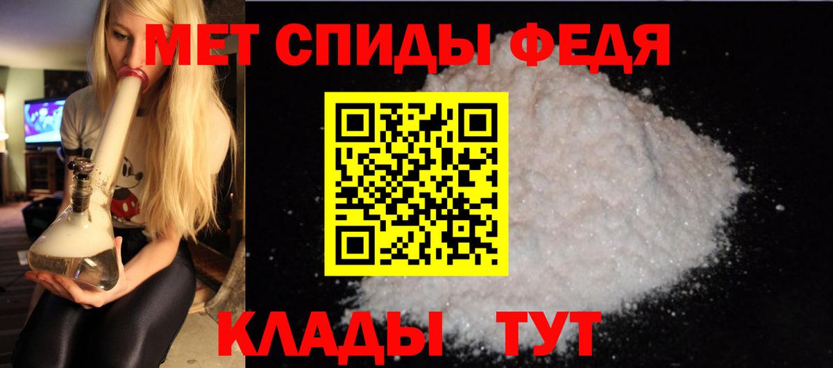 Amphetamine  Вход с VPN  Спасск-Дальний  АМФЕТАМИН 98% 