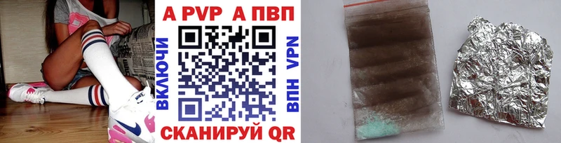 A PVP мука  Спасск-Дальний 