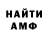 Кетамин VHQ AgafonovForce