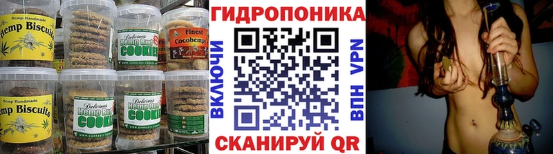 где купить наркотик Спасск-Дальний blacksprut зеркало Cannafood конопля