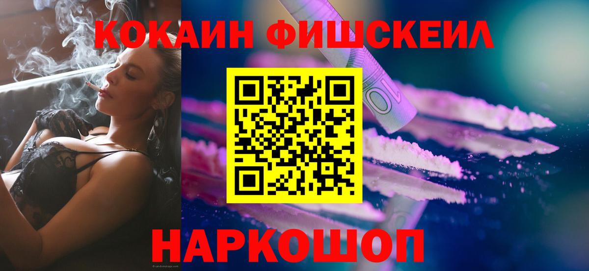 КОКАИН Боливия Спасск-Дальний