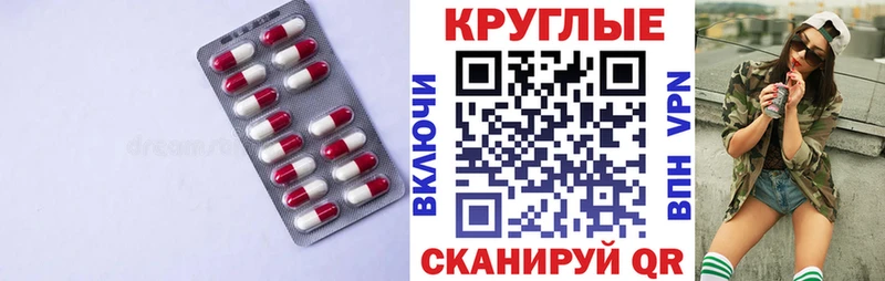 нарко площадка состав  Спасск-Дальний  Ecstasy 300 mg 