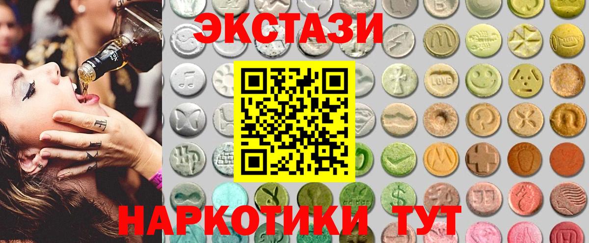 Кокаин  Вход с VPN  Меф МЯУ МЯУ кристаллы  ГАШ  Спасск-Дальний  Каннабис 