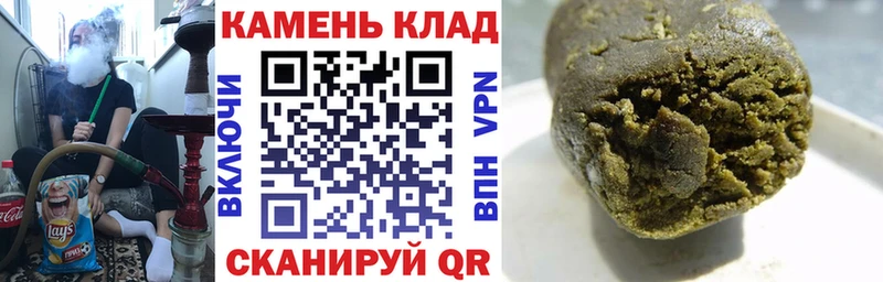 дарнет шоп Спасск-Дальний ГАШ хэш