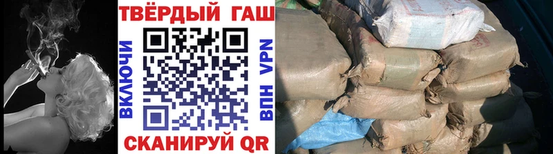 ГАШ Premium Спасск-Дальний