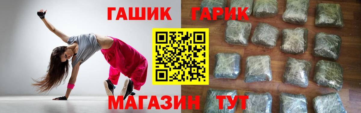 МЕТАМФЕТАМИН Спасск-Дальний
