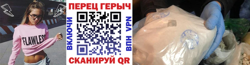 Героин белый Спасск-Дальний