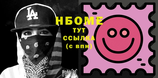 кокаин колумбия Арсеньев