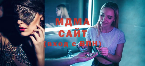 MESCALINE Армянск