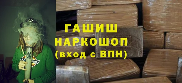 Альфа ПВП Аркадак