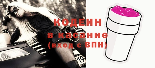 кокаин колумбия Арсеньев