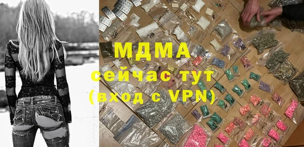 кокаин колумбия Арсеньев
