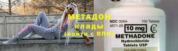 мяу мяу кристалл Алзамай