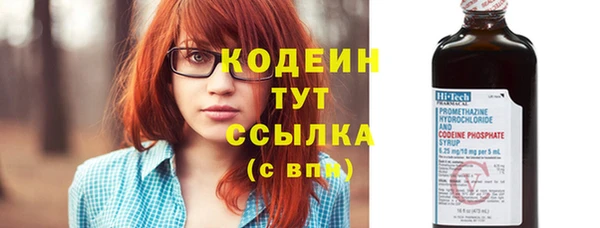 MESCALINE Армянск