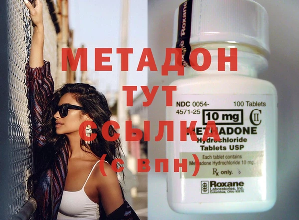 MESCALINE Армянск