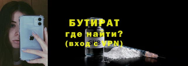 Альфа ПВП Аркадак