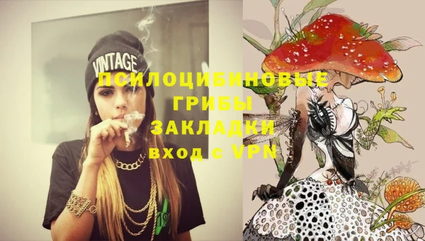 MESCALINE Армянск