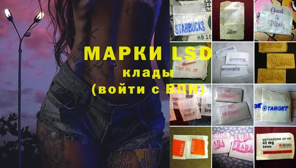 кокаин колумбия Арсеньев