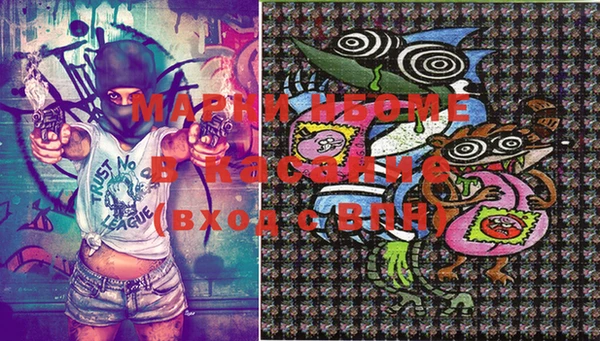 MESCALINE Армянск