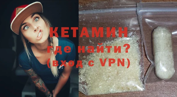 кокаин колумбия Арсеньев
