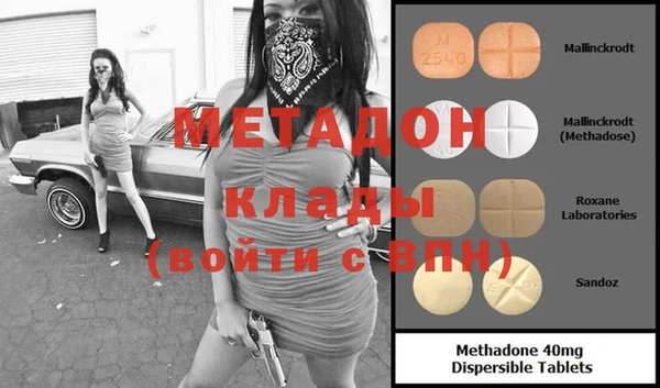 MESCALINE Армянск