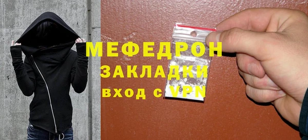 MESCALINE Армянск