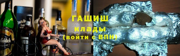 MESCALINE Армянск