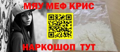 стаф Обнинск