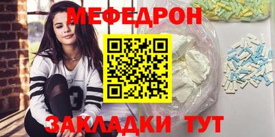 стаф Обнинск