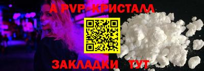 стаф Обнинск