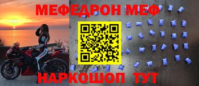 прущий лед Обь