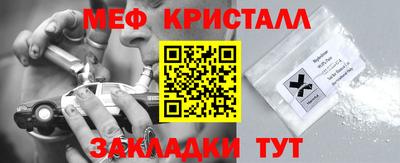 прущий лед Обь