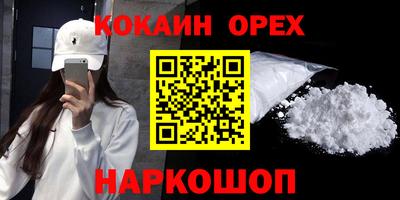 прущий лед Обь