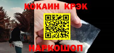 прущий лед Обь
