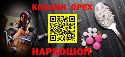 прущий лед Обь