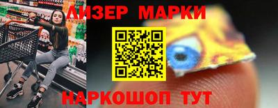 прущий лед Обь