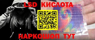 стаф Обнинск