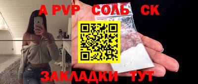 стаф Обнинск
