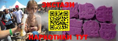 прущий лед Обь