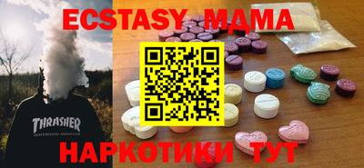 стаф Обнинск