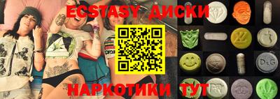 прущий лед Обь