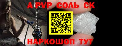 стаф Обнинск