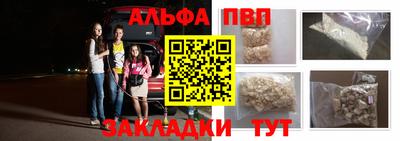 прущий лед Обь