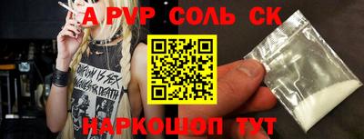 стаф Обнинск