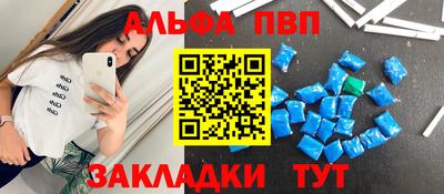 прущий лед Обь