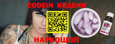 прущий лед Обь