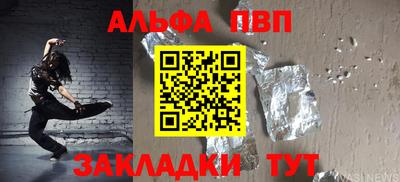 прущий лед Обь