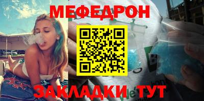 стаф Обнинск