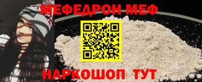 стаф Обнинск